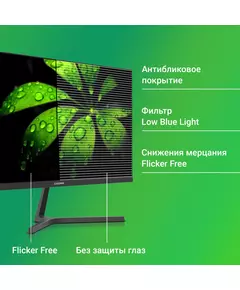 Купить ЖК-монитор Digma Progress 27P404F 27" IPS LED 5ms 16:9 HDMI M/M матовая 300cd 178гр/178гр 1920x1080 100Hz G-Sync VGA FHD 4.3кг черный [DM27SB03], изображение 13 в интернет-магазине Irkshop.ru