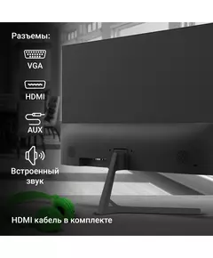 Купить ЖК-монитор Digma Progress 27P404F 27" IPS LED 5ms 16:9 HDMI M/M матовая 300cd 178гр/178гр 1920x1080 100Hz G-Sync VGA FHD 4.3кг черный [DM27SB03], изображение 16 в интернет-магазине Irkshop.ru