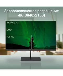 Купить ЖК-монитор Digma Progress 32A501U 31.5" VA 4ms 16:9 HDMI матовая 300cd 178гр/178гр 3840x2160 60Hz G-Sync DP 4K 6кг черный [DM32VB01], изображение 11 в интернет-магазине Irkshop.ru