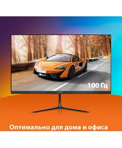 Купить ЖК-монитор SunWind SM-27FV222 27" VA LED 16:9 HDMI матовая 250cd 178гр/178гр 1920x1080 100Hz VGA FHD 4.2кг черный [SM27VB01], изображение 3 в интернет-магазине Irkshop.ru