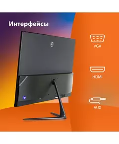 Купить ЖК-монитор SunWind SM-27FV222 27" VA LED 16:9 HDMI матовая 250cd 178гр/178гр 1920x1080 100Hz VGA FHD 4.2кг черный [SM27VB01], изображение 5 в интернет-магазине Irkshop.ru