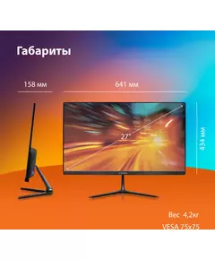 Купить ЖК-монитор SunWind SM-27FV222 27" VA LED 16:9 HDMI матовая 250cd 178гр/178гр 1920x1080 100Hz VGA FHD 4.2кг черный [SM27VB01], изображение 6 в интернет-магазине Irkshop.ru