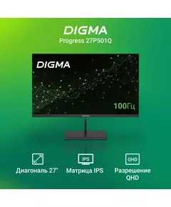 Купить ЖК-монитор Digma Progress 27P501Q 27" IPS LED 5ms 16:9 HDMI M/M матовая 300cd 178гр/178гр 2560x1440 100Hz G-Sync FreeSync DP 2K 4.3кг черный [DM27SB05], изображение 8 в интернет-магазине Irkshop.ru