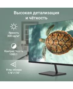 Купить ЖК-монитор Digma Progress 27P501Q 27" IPS LED 5ms 16:9 HDMI M/M матовая 300cd 178гр/178гр 2560x1440 100Hz G-Sync FreeSync DP 2K 4.3кг черный [DM27SB05], изображение 12 в интернет-магазине Irkshop.ru