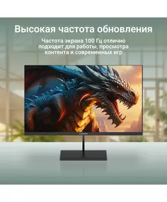 Купить ЖК-монитор Digma Progress 27P501Q 27" IPS LED 5ms 16:9 HDMI M/M матовая 300cd 178гр/178гр 2560x1440 100Hz G-Sync FreeSync DP 2K 4.3кг черный [DM27SB05], изображение 10 в интернет-магазине Irkshop.ru