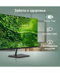 Купить ЖК-монитор Digma Progress 27P501Q 27" IPS LED 5ms 16:9 HDMI M/M матовая 300cd 178гр/178гр 2560x1440 100Hz G-Sync FreeSync DP 2K 4.3кг черный [DM27SB05], изображение 13 в интернет-магазине Irkshop.ru