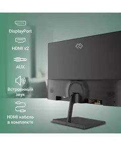 Купить ЖК-монитор Digma Progress 27P501Q 27" IPS LED 5ms 16:9 HDMI M/M матовая 300cd 178гр/178гр 2560x1440 100Hz G-Sync FreeSync DP 2K 4.3кг черный [DM27SB05], изображение 9 в интернет-магазине Irkshop.ru