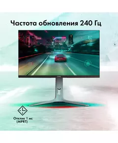 Купить ЖК-монитор GMNG Gaming GM-27F15 27" IPS LED 2ms 16:9 HDMI M/M матовая HAS Piv 400cd 178гр/178гр 2560x1440 240Hz G-Sync FreeSync DP 2K 6.55кг серый [GM27SG02], изображение 4 в интернет-магазине Irkshop.ru