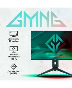 Купить ЖК-монитор GMNG Gaming GM-27F12 27" VA LED 1ms 16:9 HDMI M/M матовая HAS Piv 1000:1 300cd 178гр/178гр 2560x1440 180Hz G-Sync FreeSync DP Quad 2K (1440p) 6.63кг черный [GM27VG02], изображение 2 в интернет-магазине Irkshop.ru