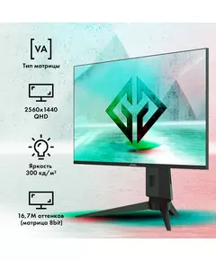 Купить ЖК-монитор GMNG Gaming GM-27F12 27" VA LED 1ms 16:9 HDMI M/M матовая HAS Piv 1000:1 300cd 178гр/178гр 2560x1440 180Hz G-Sync FreeSync DP Quad 2K (1440p) 6.63кг черный [GM27VG02], изображение 3 в интернет-магазине Irkshop.ru