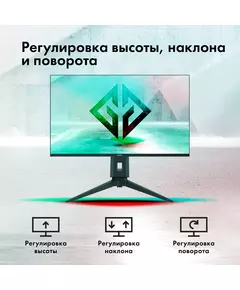 Купить ЖК-монитор GMNG Gaming GM-27F12 27" VA LED 1ms 16:9 HDMI M/M матовая HAS Piv 1000:1 300cd 178гр/178гр 2560x1440 180Hz G-Sync FreeSync DP Quad 2K (1440p) 6.63кг черный [GM27VG02], изображение 6 в интернет-магазине Irkshop.ru