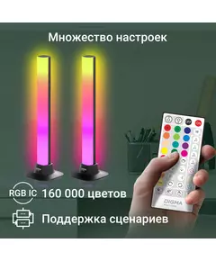 Купить Умный светильник Digma DL101 DeskLight, настольный или подвесной черный, изображение 5 в интернет-магазине Irkshop.ru