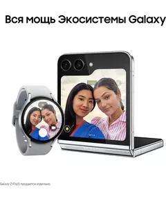 Купить Смарт-часы Samsung Galaxy Watch 6 44мм 1.5" AMOLED корпус серебристый, ремень серый [SM-R940NZSACIS], изображение 13 в интернет-магазине Irkshop.ru