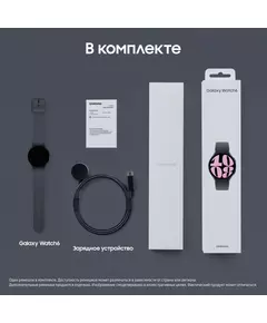 Купить Смарт-часы Samsung Galaxy Watch 6 40мм 1.3" AMOLED корпус графитовый, ремень графитовый [SM-R930NZKACIS], изображение 19 в интернет-магазине Irkshop.ru