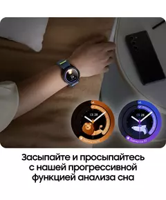 Купить Смарт-часы Samsung Galaxy Watch 6 Classic 43мм 1.3" Super AMOLED черный [SM-R950NZKACIS], изображение 28 в интернет-магазине Irkshop.ru