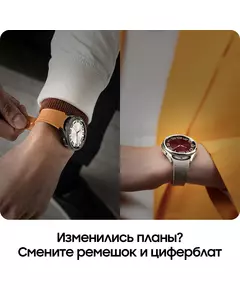 Купить Смарт-часы Samsung Galaxy Watch 6 Classic 43мм 1.3" Super AMOLED черный [SM-R950NZKACIS], изображение 29 в интернет-магазине Irkshop.ru