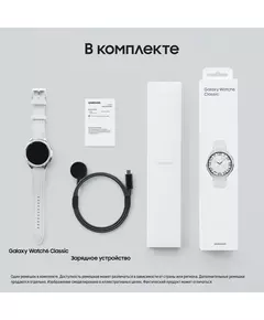 Купить Смарт-часы Samsung Galaxy Watch 6 Classic 47мм 1.5" Super AMOLED серебристый [SM-R960NZSACIS], изображение 8 в интернет-магазине Irkshop.ru