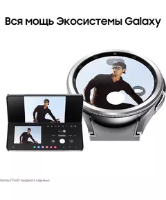 Купить Смарт-часы Samsung Galaxy Watch 6 Classic 47мм 1.5" Super AMOLED серебристый [SM-R960NZSACIS], изображение 12 в интернет-магазине Irkshop.ru