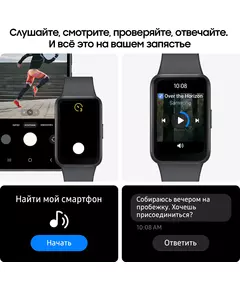 Купить Смарт-часы Samsung Galaxy Fit 3 SM-R390 1.6" AMOLED корпус графитовый, ремень графитовый, размер браслета M/L [SM-R390NZAACIS], изображение 26 в интернет-магазине Irkshop.ru