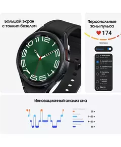 Купить Смарт-часы Samsung Galaxy Watch 6 Classic LTE 47мм 1.5" Super AMOLED черный [SM-R965FZKACAU], изображение 6 в интернет-магазине Irkshop.ru