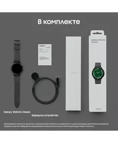 Купить Смарт-часы Samsung Galaxy Watch 6 Classic LTE 47мм 1.5" Super AMOLED черный [SM-R965FZKACAU], изображение 10 в интернет-магазине Irkshop.ru