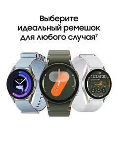 Купить Смарт-часы Samsung Galaxy Watch 7 LTE 40мм 1.31" AMOLED зеленый [SM-L305FZGACAU], изображение 18 в интернет-магазине Irkshop.ru