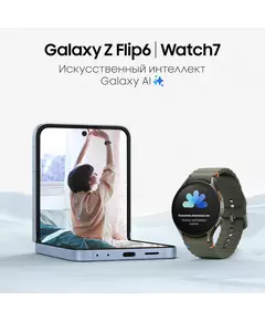 Купить Смарт-часы Samsung Galaxy Watch 7 LTE 40мм 1.31" AMOLED зеленый [SM-L305FZGACAU], изображение 22 в интернет-магазине Irkshop.ru