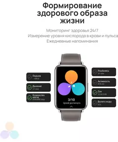 Купить Смарт-часы Huawei Watch Fit 2 Yoda-B09S 1.74" AMOLED розовый, размер браслета 130-210мм [55028915], изображение 12 в интернет-магазине Irkshop.ru