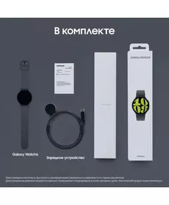 Купить Смарт-часы Samsung Galaxy Watch 6 44мм 1.5" AMOLED графитовый [SM-R940NZKACIS (KZ)], изображение 9 в интернет-магазине Irkshop.ru