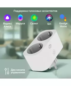 Купить Умная розетка Digma DiPlug 110S EU Wi-Fi белый [DPL110S] в интернет-магазине Irkshop.ru