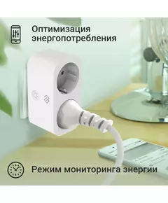 Купить Умная розетка Digma DiPlug 110S EU Wi-Fi белый [DPL110S], изображение 5 в интернет-магазине Irkshop.ru