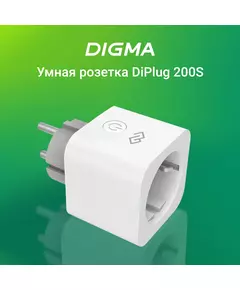 Купить Умная розетка Digma DiPlug 200S EU Wi-Fi белый [DPL200S], изображение 11 в интернет-магазине Irkshop.ru