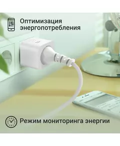 Купить Умная розетка Digma DiPlug 200S EU Wi-Fi белый [DPL200S], изображение 4 в интернет-магазине Irkshop.ru