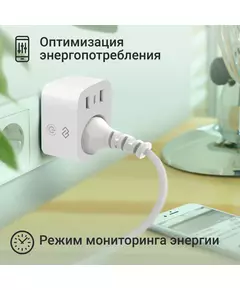 Купить Умная розетка Digma DiPlug 500 EU Wi-Fi белый [DPL500], изображение 6 в интернет-магазине Irkshop.ru