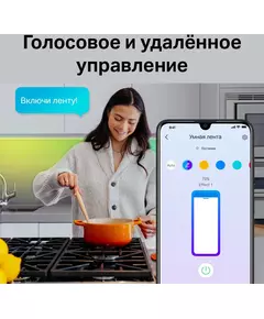Купить Умная светодиодная лента TP-Link Tapo L920-5, изображение 11 в интернет-магазине Irkshop.ru