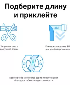 Купить Умная светодиодная лента TP-Link Tapo L920-5, изображение 7 в интернет-магазине Irkshop.ru