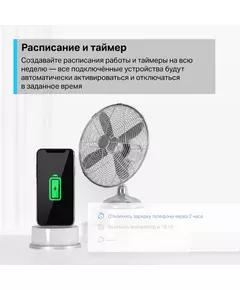 Купить Умная розетка TP-Link Tapo P115 Wi-Fi белый, изображение 10 в интернет-магазине Irkshop.ru