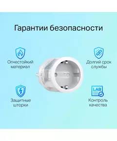 Купить Умная розетка TP-Link Tapo P115 Wi-Fi белый, изображение 7 в интернет-магазине Irkshop.ru