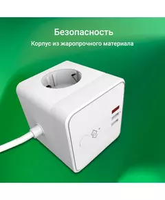 Купить Умная розетка Digma DiPlug Cube 1 EU Wi-Fi белый [DPC13S], изображение 4 в интернет-магазине Irkshop.ru