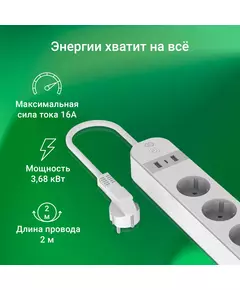 Купить Умная розетка Digma DiPlug Strip 55 EU Wi-Fi белый [DPS554S], изображение 8 в интернет-магазине Irkshop.ru