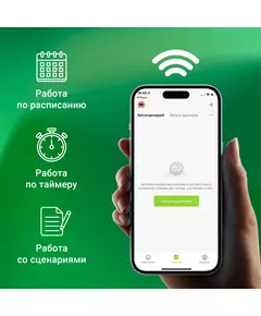 Купить Умная розетка Digma DiPlug Strip 55 EU Wi-Fi белый [DPS554S] в интернет-магазине Irkshop.ru