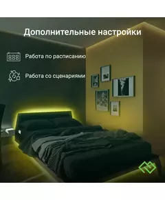 Купить Умная светодиодная лента Digma DiStrip 5S 60св./м 18В 5м [DS5S], изображение 3 в интернет-магазине Irkshop.ru