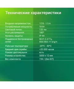 Купить Умная светодиодная лента Digma DiStrip 5S 60св./м 18В 5м [DS5S], изображение 10 в интернет-магазине Irkshop.ru