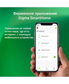 Купить Умный выключатель Digma DiSwitch 1P 1 клавиша, универсальный белый [DSW1P], изображение 3 в интернет-магазине Irkshop.ru