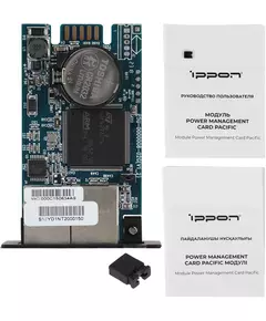 Купить Модуль Ippon Power Management Card для Ippon Pacific, изображение 5 в интернет-магазине Irkshop.ru