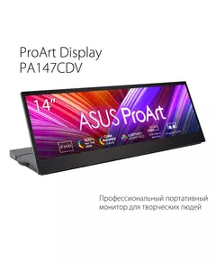 Купить ЖК-монитор Asus ProArt PA147CDV 14" IPS LED 32:9 HDMI M/M матовая 400cd 178гр/178гр 1920x550 60Hz WH USB Touch 0.95кг черный [90LM0720-B01170], изображение 10 в интернет-магазине Irkshop.ru