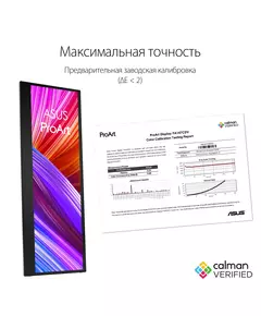 Купить ЖК-монитор Asus ProArt PA147CDV 14" IPS LED 32:9 HDMI M/M матовая 400cd 178гр/178гр 1920x550 60Hz WH USB Touch 0.95кг черный [90LM0720-B01170], изображение 5 в интернет-магазине Irkshop.ru