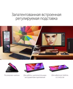 Купить ЖК-монитор Asus ProArt PA147CDV 14" IPS LED 32:9 HDMI M/M матовая 400cd 178гр/178гр 1920x550 60Hz WH USB Touch 0.95кг черный [90LM0720-B01170], изображение 7 в интернет-магазине Irkshop.ru