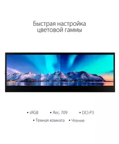 Купить ЖК-монитор Asus ProArt PA147CDV 14" IPS LED 32:9 HDMI M/M матовая 400cd 178гр/178гр 1920x550 60Hz WH USB Touch 0.95кг черный [90LM0720-B01170], изображение 8 в интернет-магазине Irkshop.ru