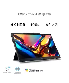 Купить ЖК-монитор Asus ProArt PA169CDV 15.6" IPS LED 10ms 16:9 HDMI M/M матовая Piv 450cd 178гр/178гр 3840x2160 60Hz 4K USB 1.07кг черный [90LM0711-B01I70], изображение 3 в интернет-магазине Irkshop.ru